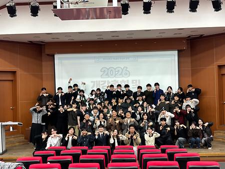 윤리교육과 개강총회 단체사진